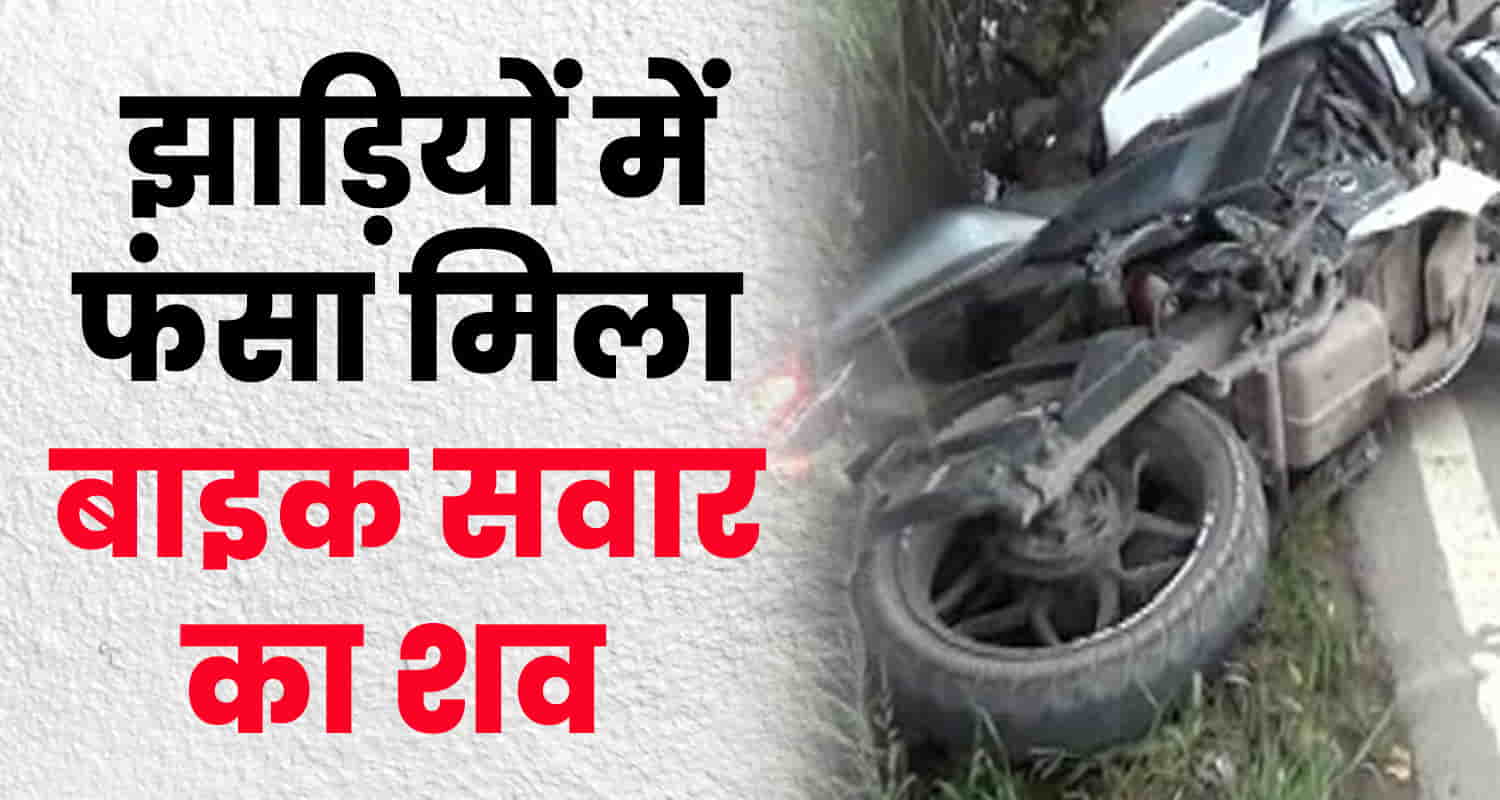 Himachal solan fair bike jagjit marchant