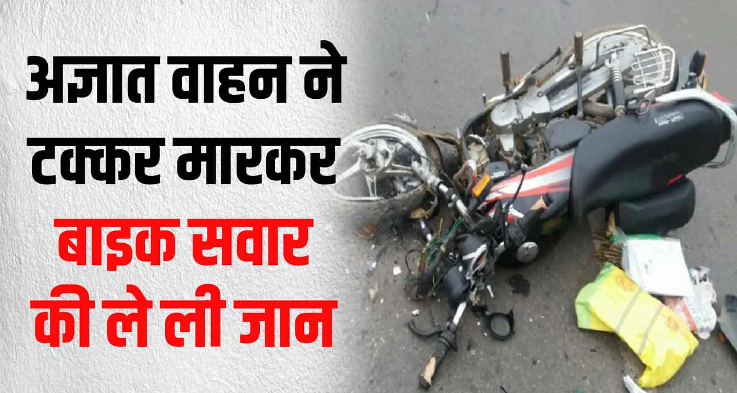 Bike road solan two boys himachal pgi villagers