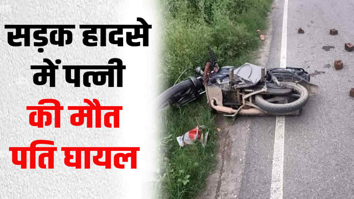 Himachal sirmaur police truck bike hit run