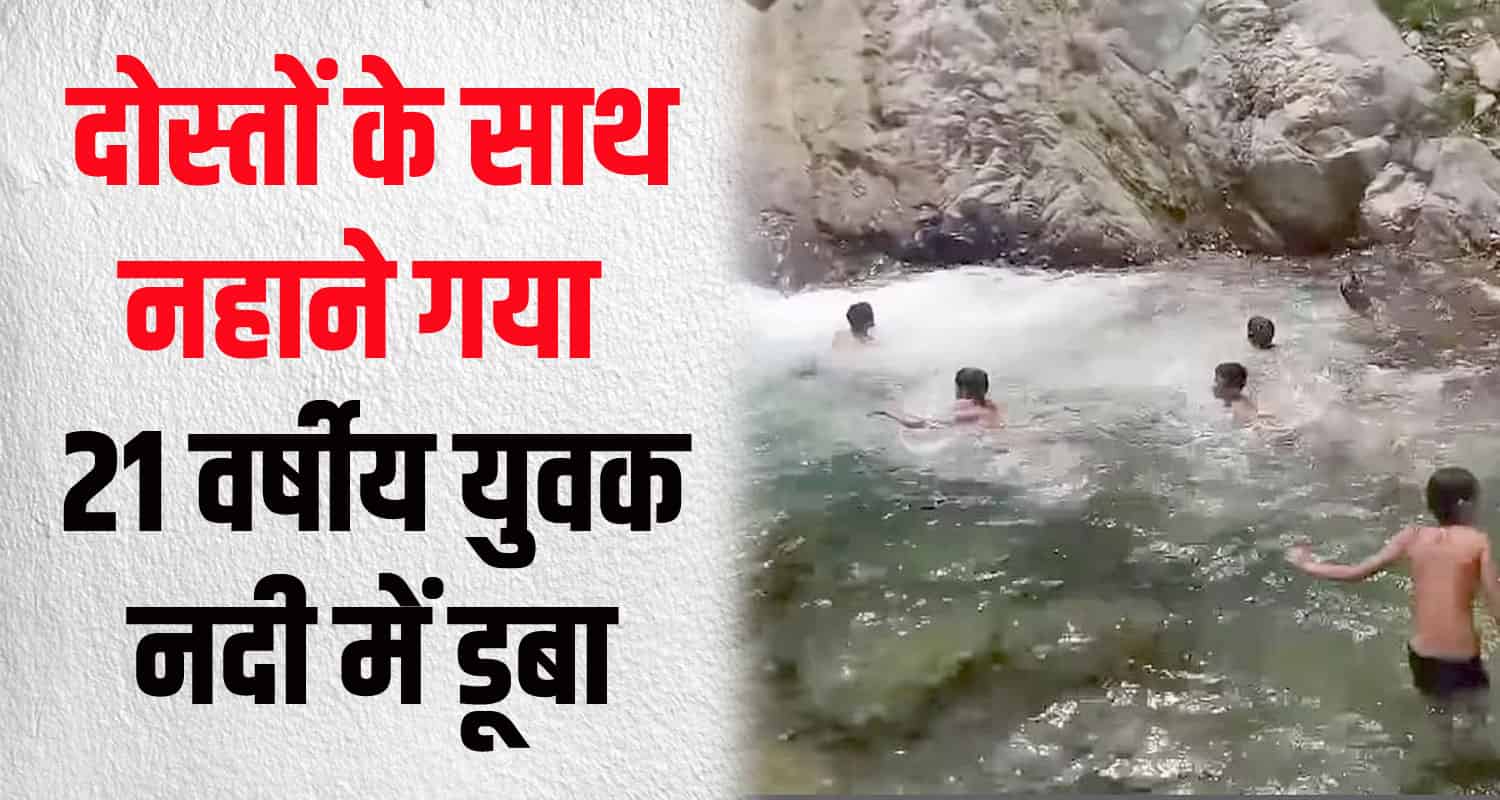 Wedding ceremony vijay drowned river drowned in the river