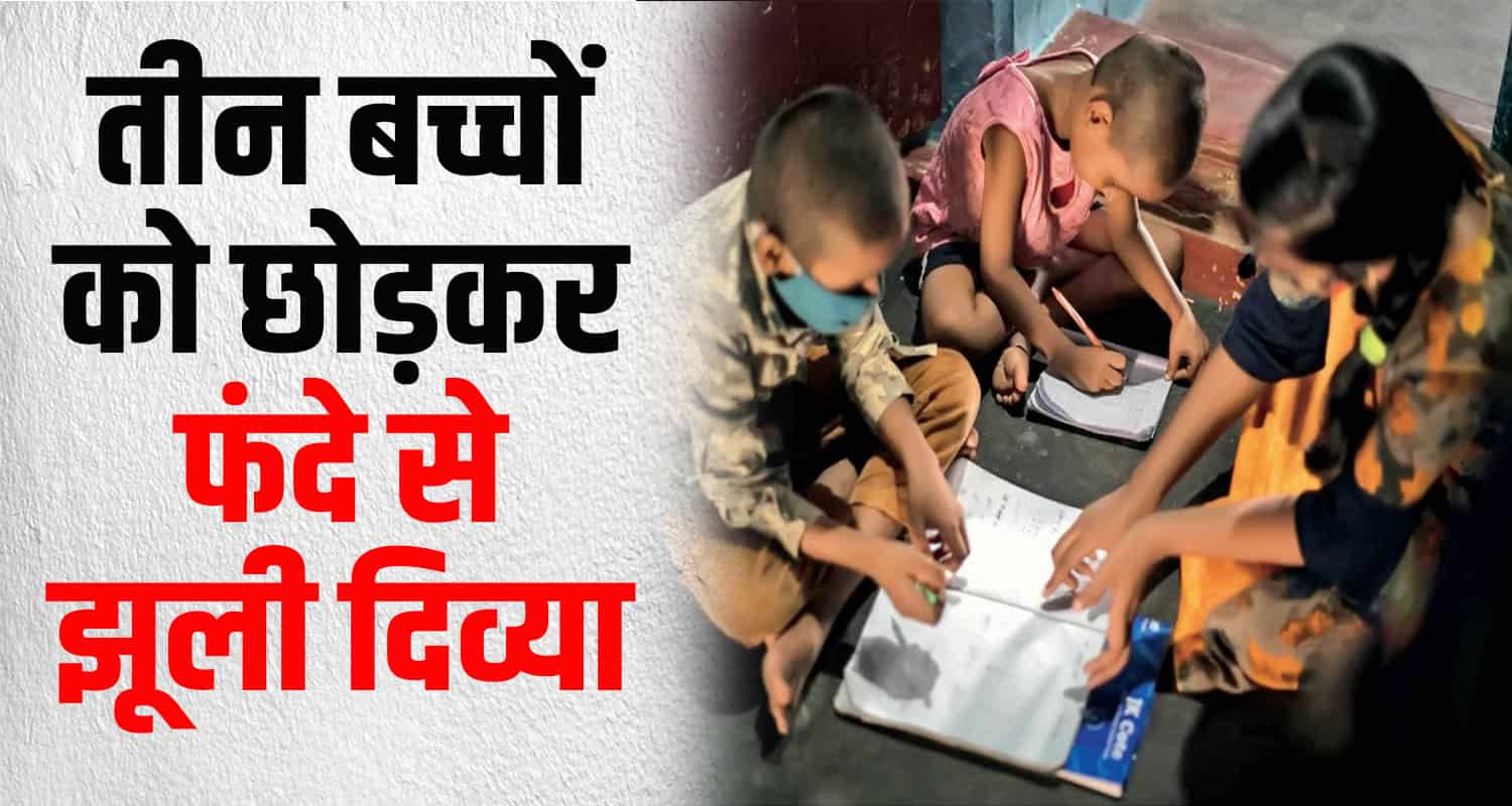 Married women life kangra panchrukhi home himachal