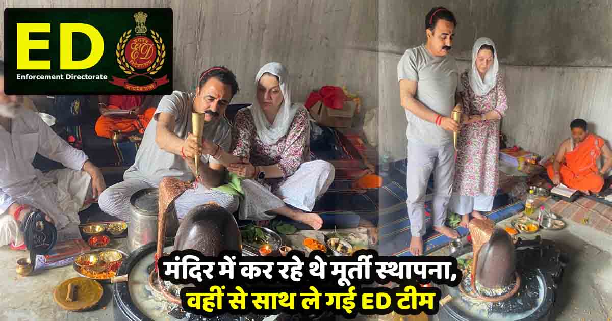 Dr rajesh sharma gs bali raid ed himachal