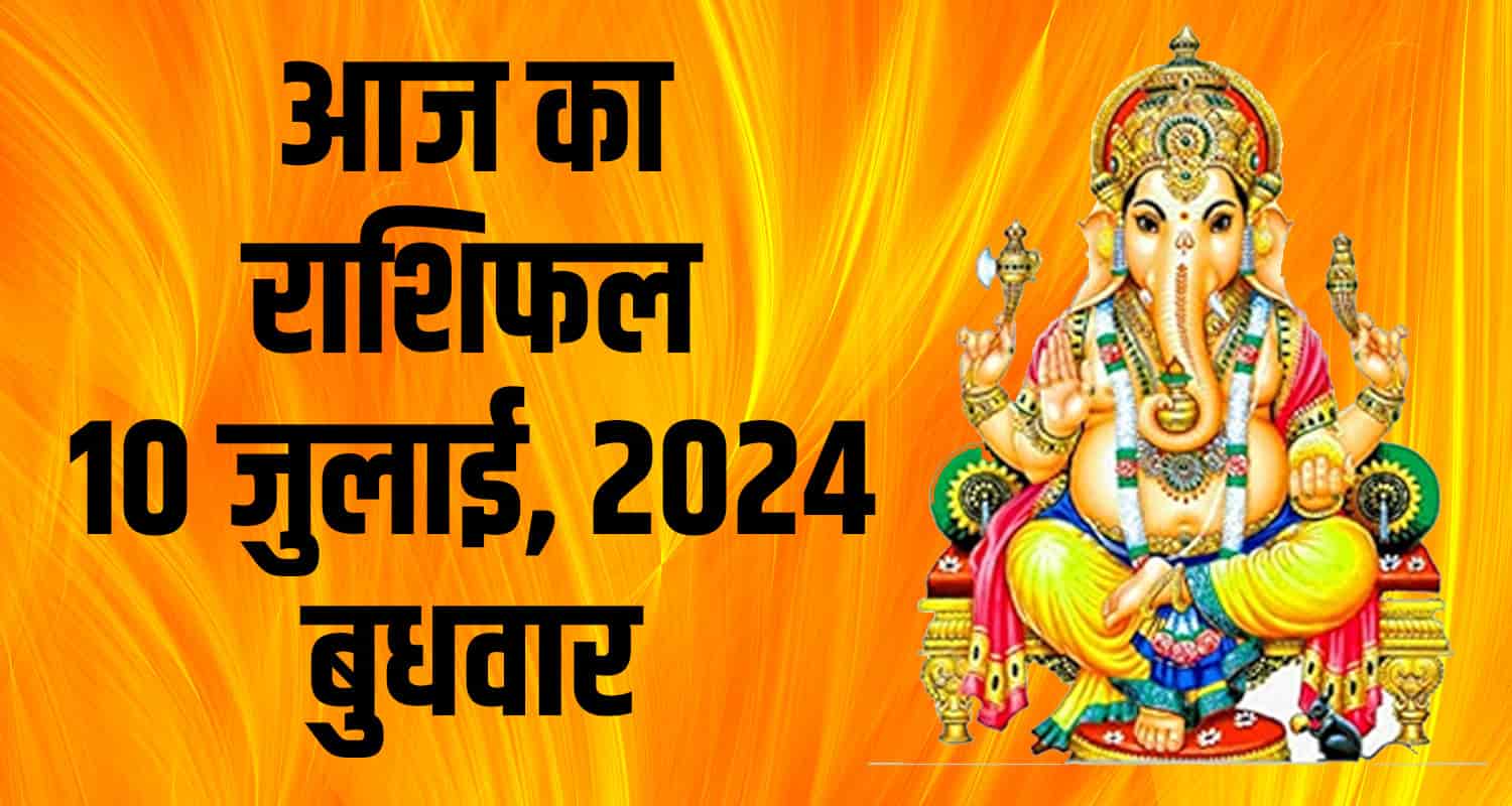 Horoscope july 10 aries taurus gemini cancer leo and virgo