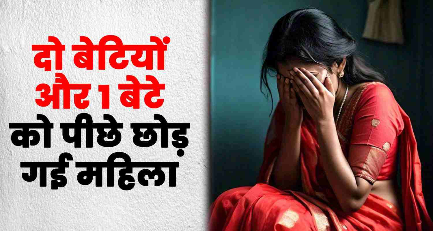 Una married women 38 years old poison himachal