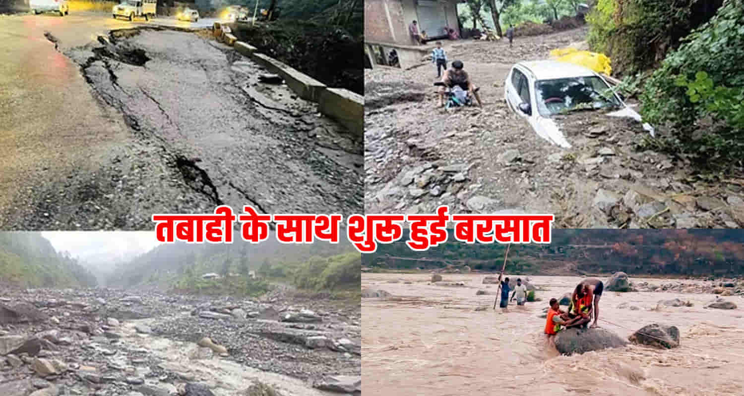 Himachal monsoon weather imd pandoh dam yellow alert heavy rain mandi