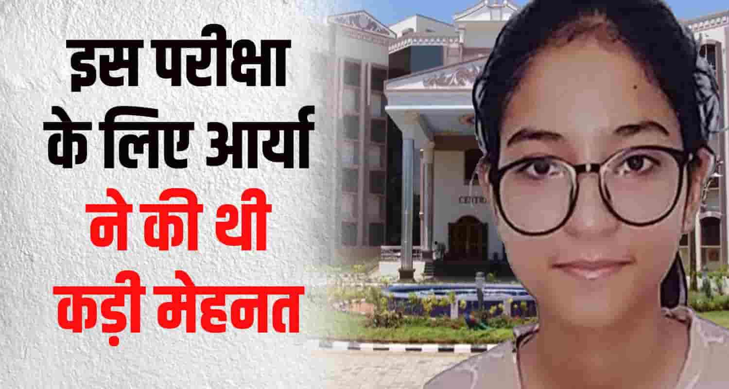 Himachal kangra manai jee main exam iit institute