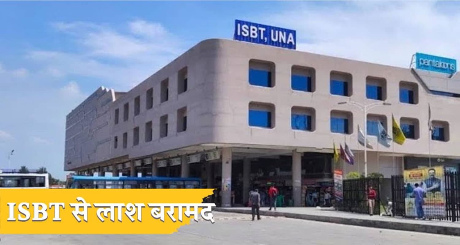 Himachal isbt bus stand una 21 years old prince hospital