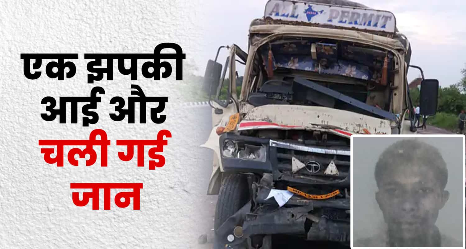 Himachal itwa dcm driver fell asleep crashed parked dumper