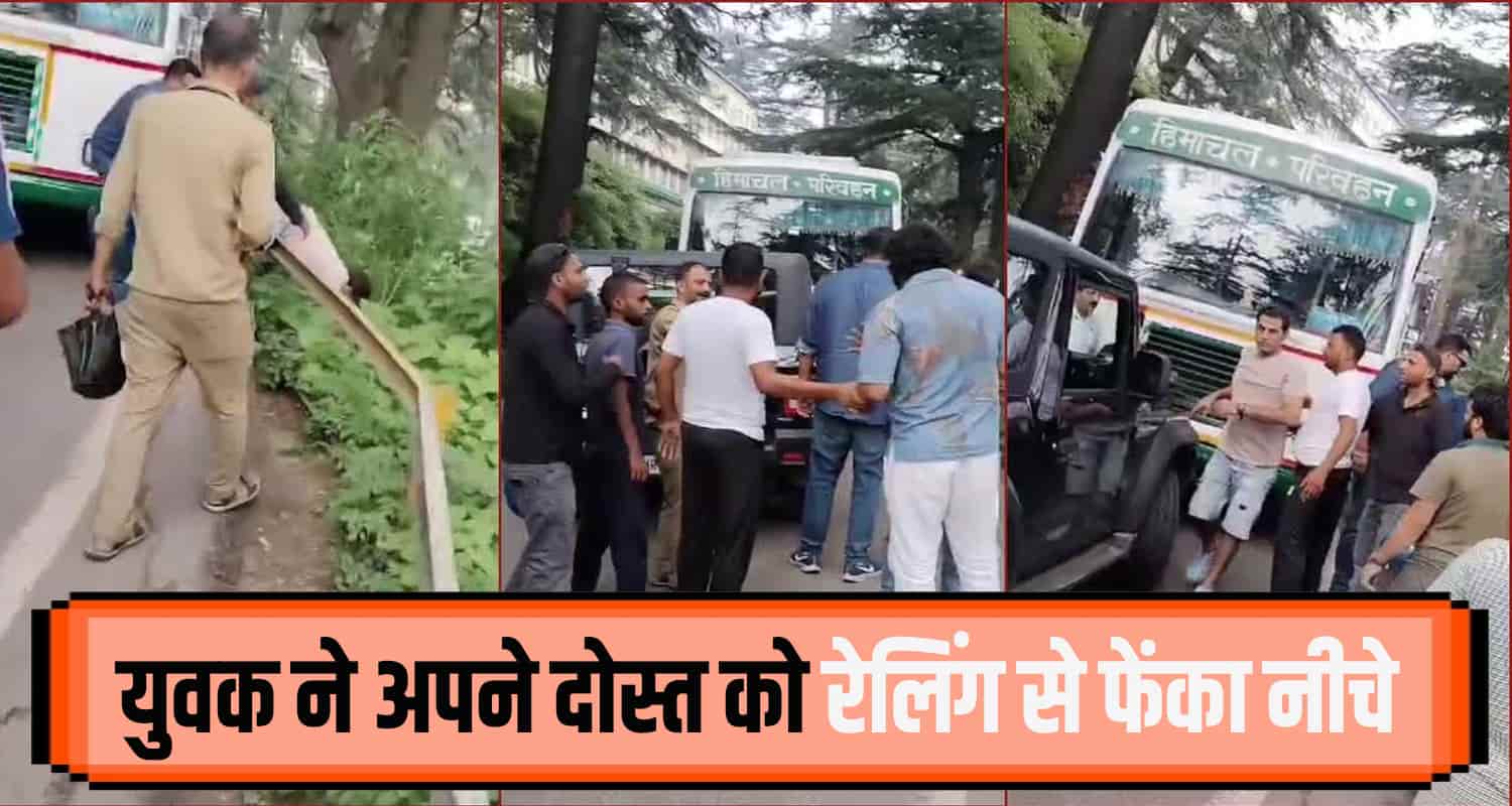 Shimla haryana tourists car misbehave himachal police