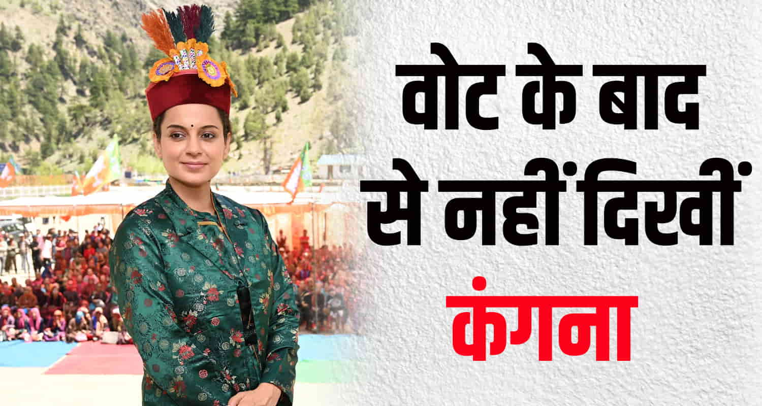 Kangana ranaut himachal international film festival mandi