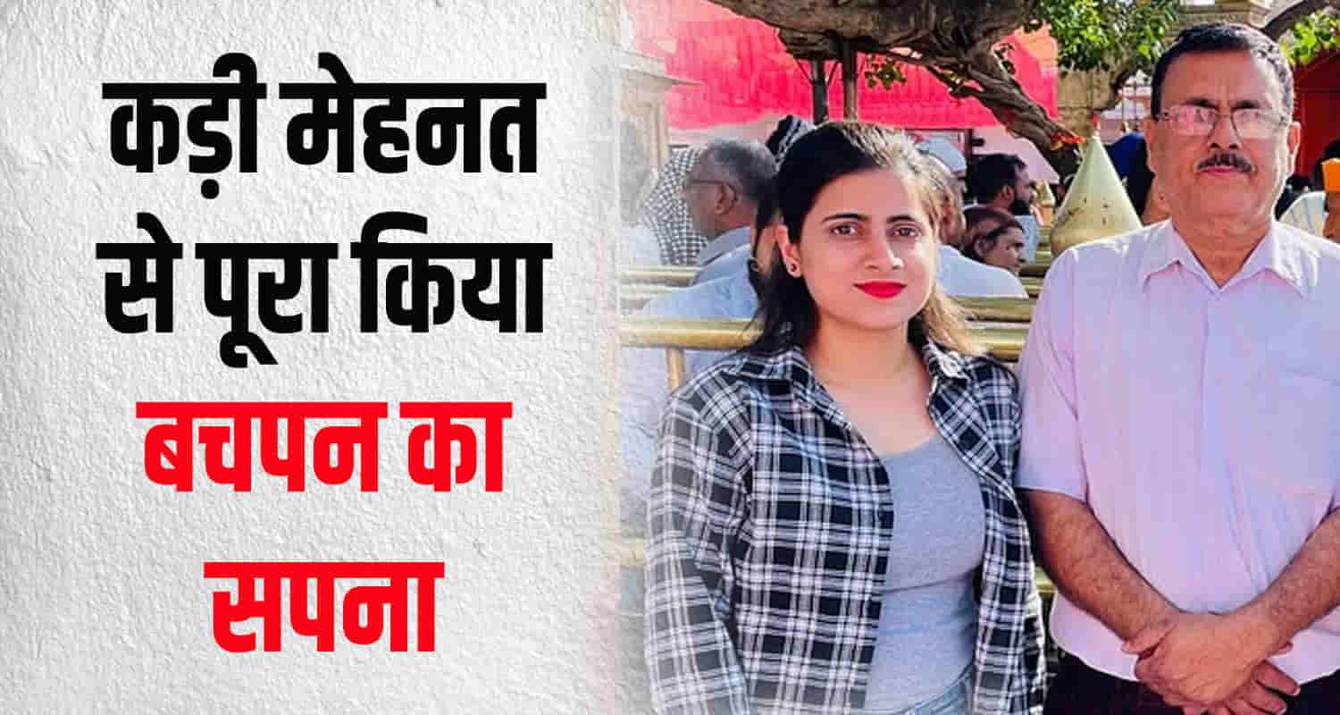 Himachal bilaspur district komal thakur became lieutenant in indian army