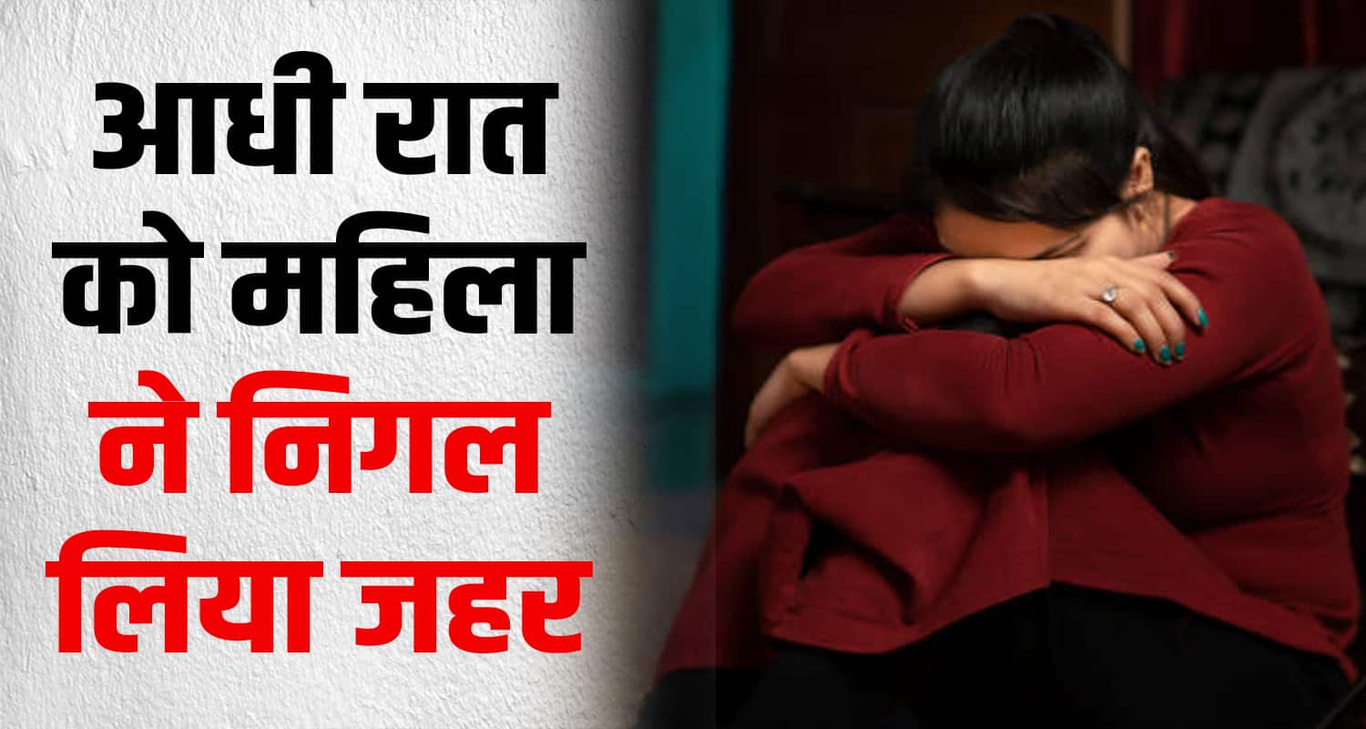 Una himachal 55 years old women substance