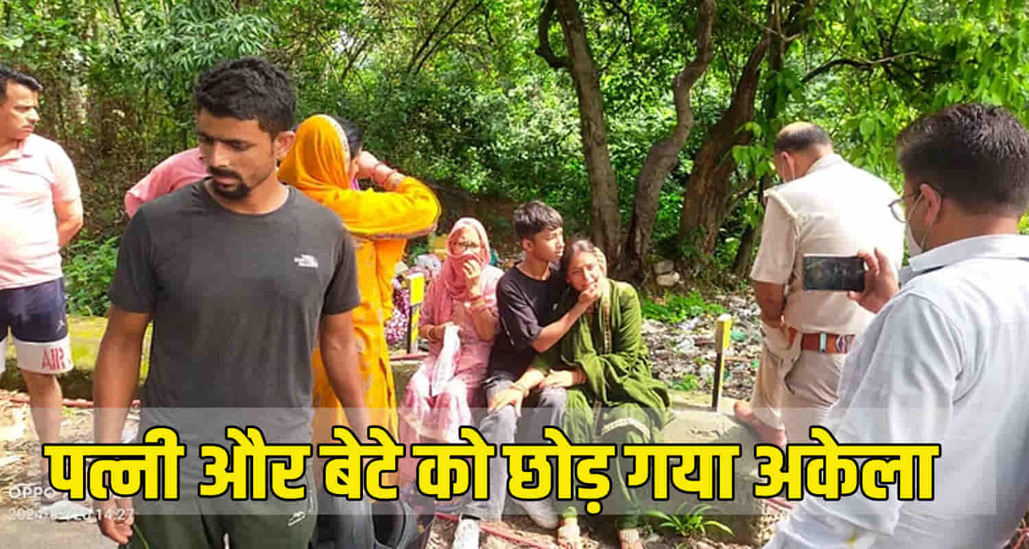 Man worked as painter in laws house his body found in bushes five days