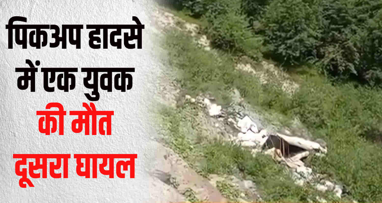Himachal chamba holi nyaygram highway pickup