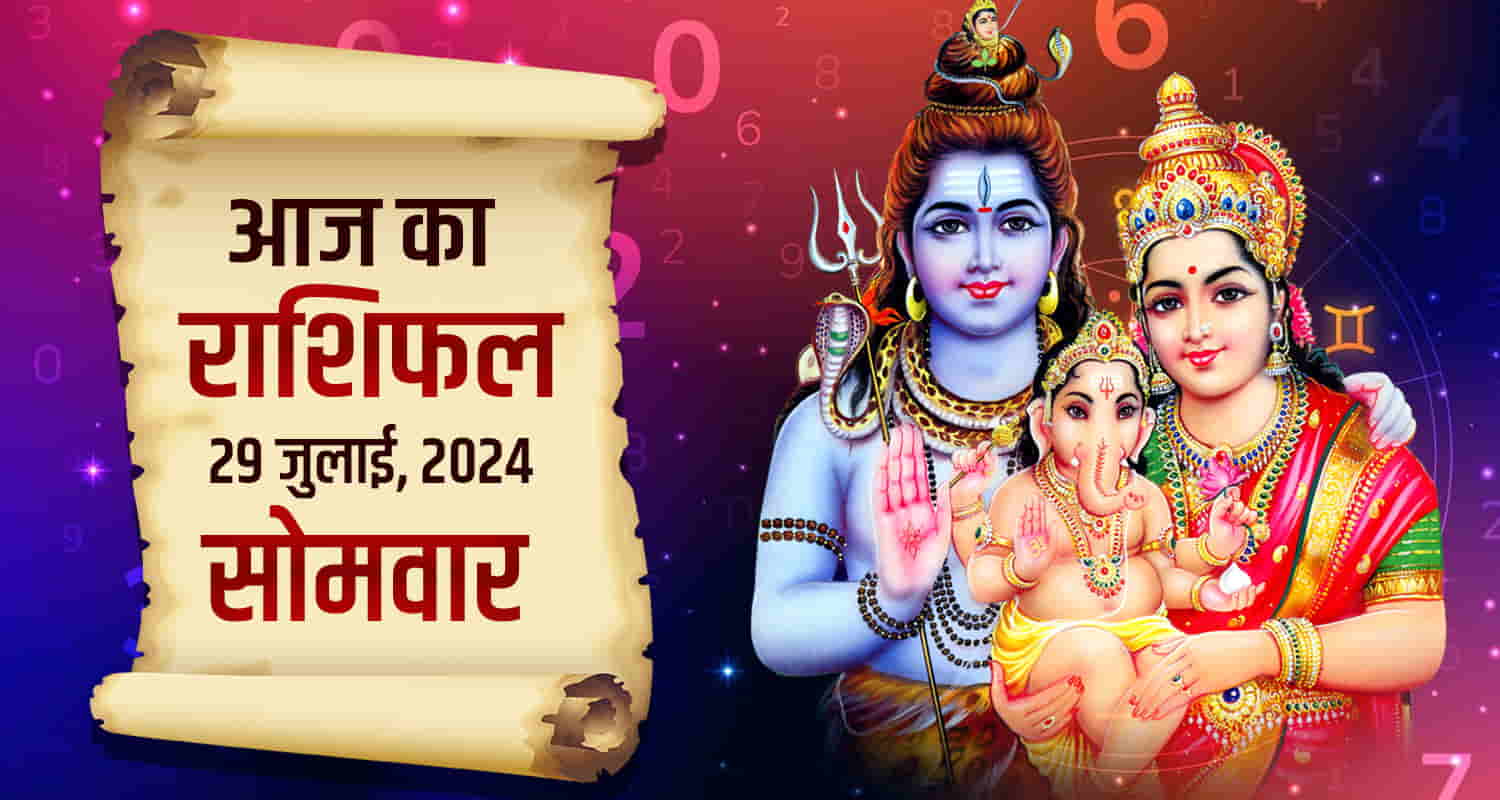 July 29 aries taurus gemini cancer leo and virgo