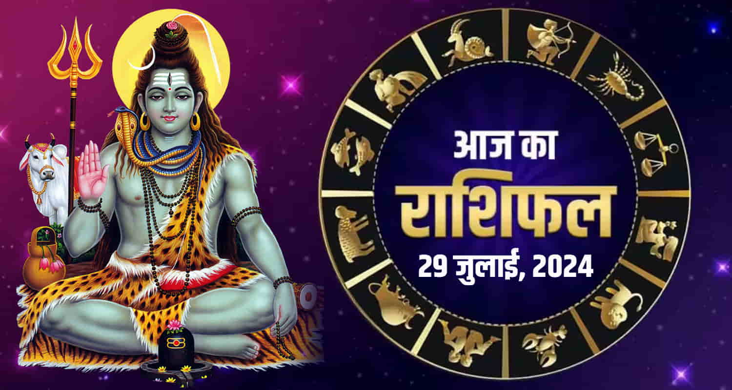 July 29 libra scorpio sagittarius capricorn aquarius and pisce