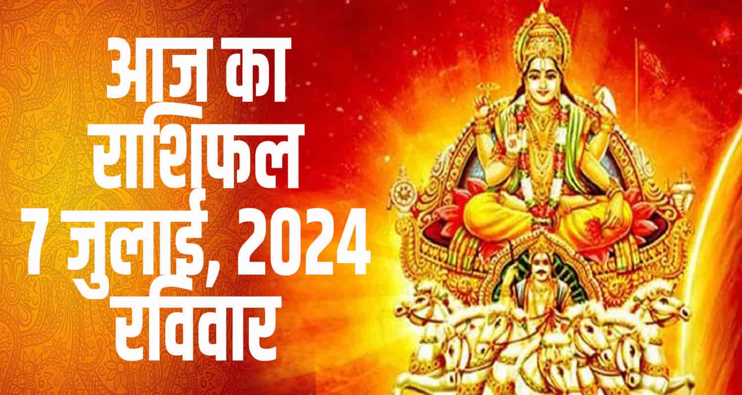 Horoscope june 30 aries taurus gemini cancer leo and virgo read here 2