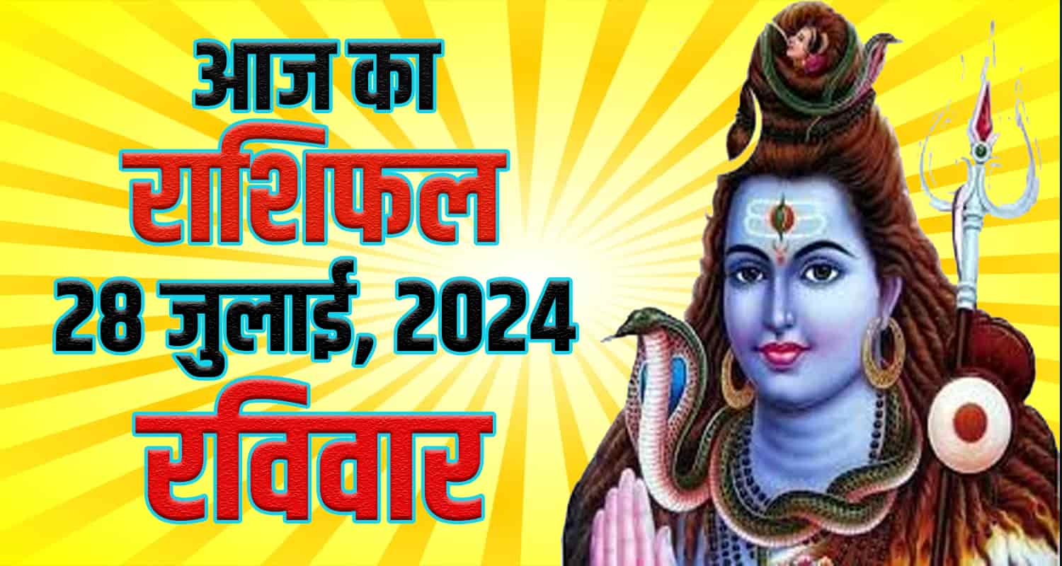 July 28 libra scorpio sagittarius capricorn aquarius and pisce