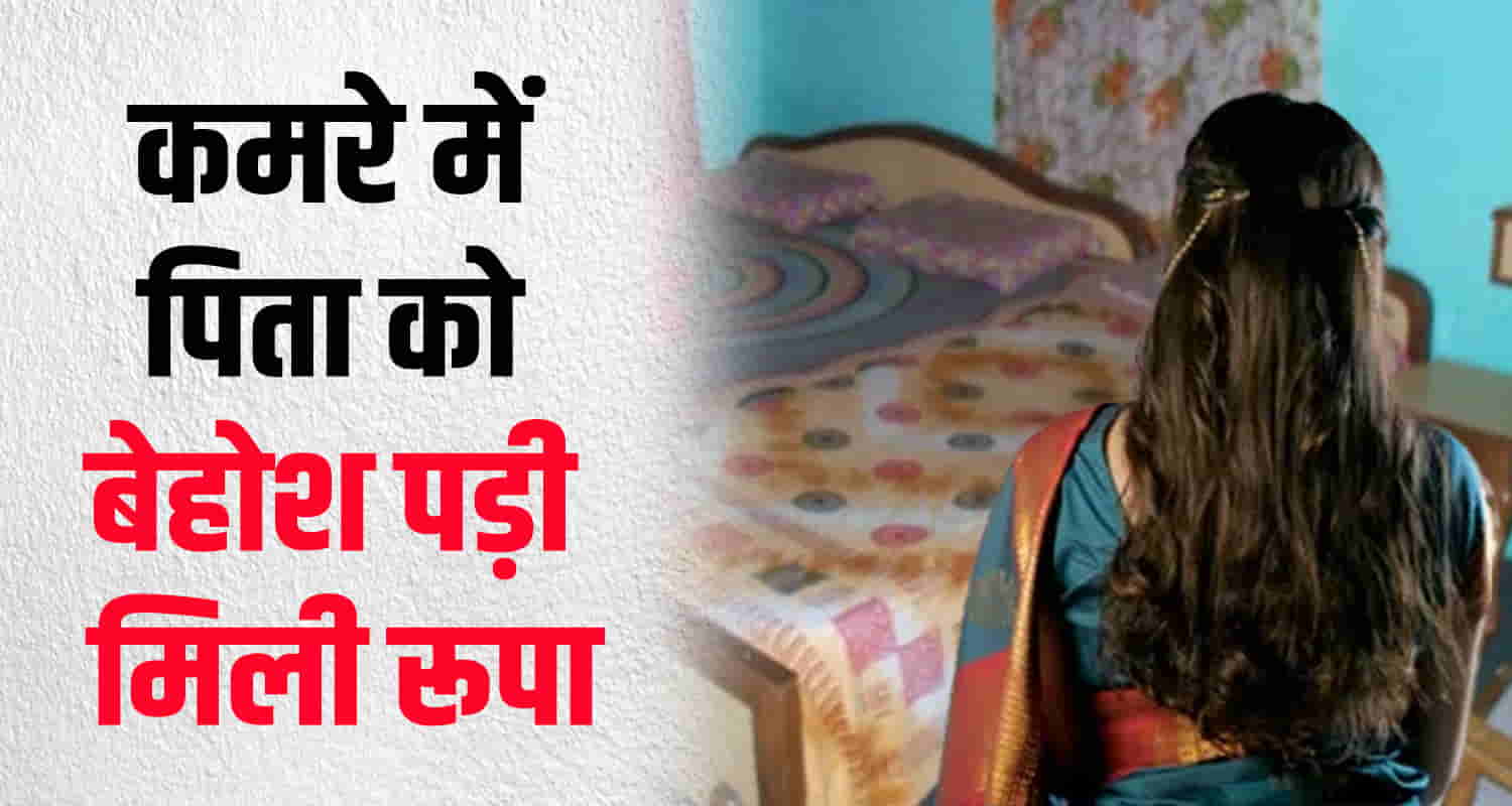 Amarpur nahan siramur himachal 30 years old woman