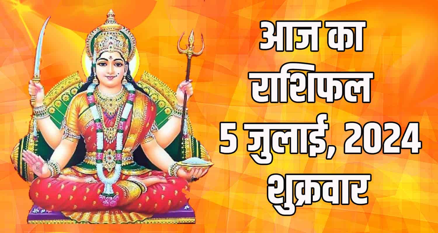 Horoscope july 05 aries taurus gemini cancer leo and virgo