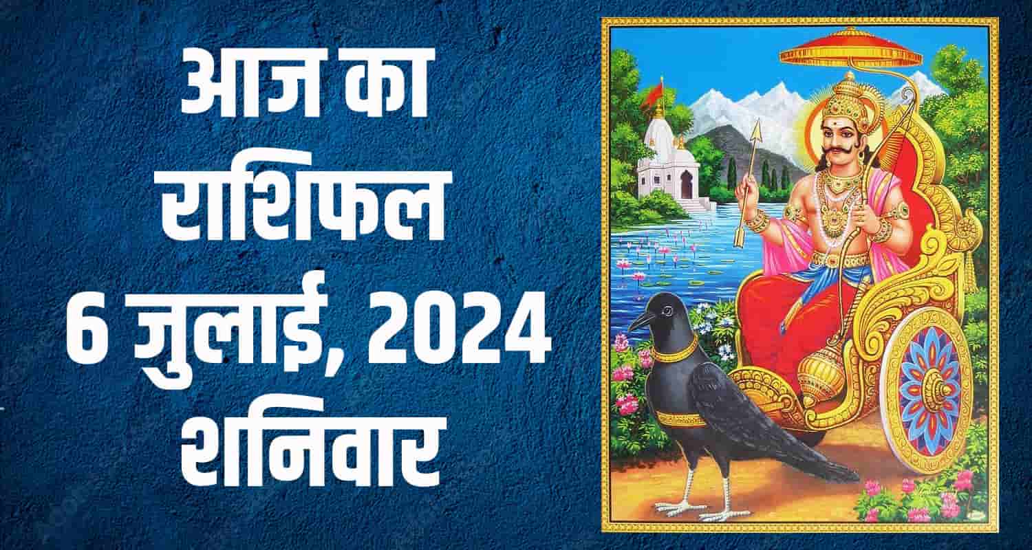 Horoscope july 06 aries taurus gemini cancer leo and virgo