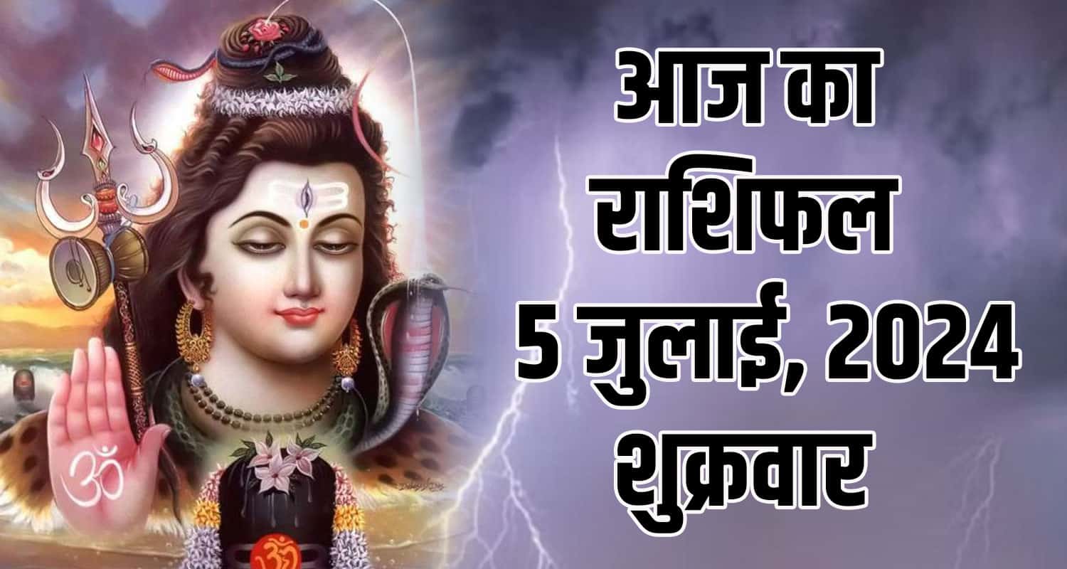 Horoscope july 05 libra scorpio sagittarius capricorn aquarius and pisces