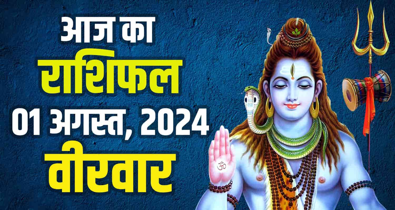 August 01 aries taurus gemini cancer leo and virgo