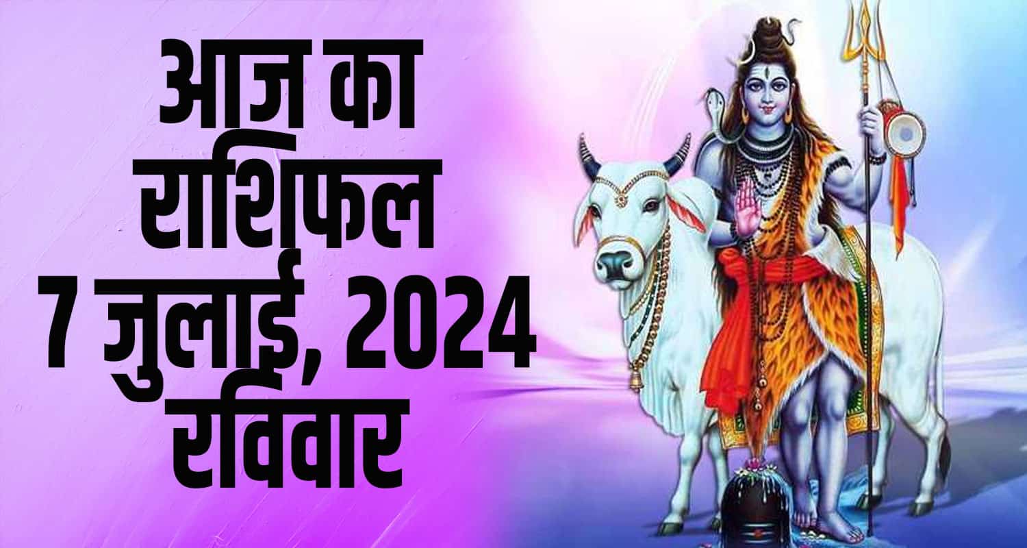 Horoscope june 30 libra scorpio sagittarius capricorn aquarius piscses read here