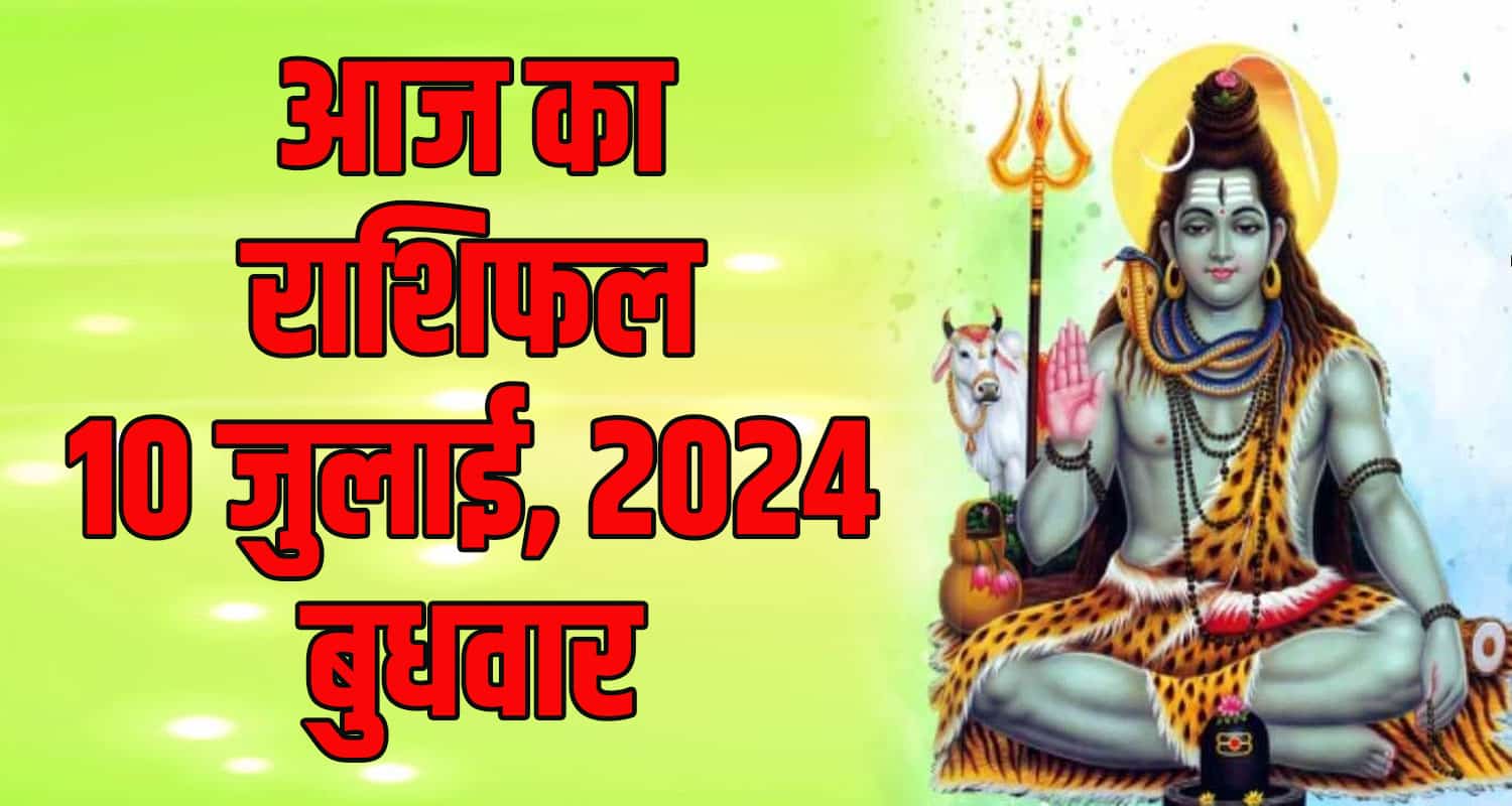 Horoscope july 10 libra scorpio sagittarius capricorn aquarius and pisces