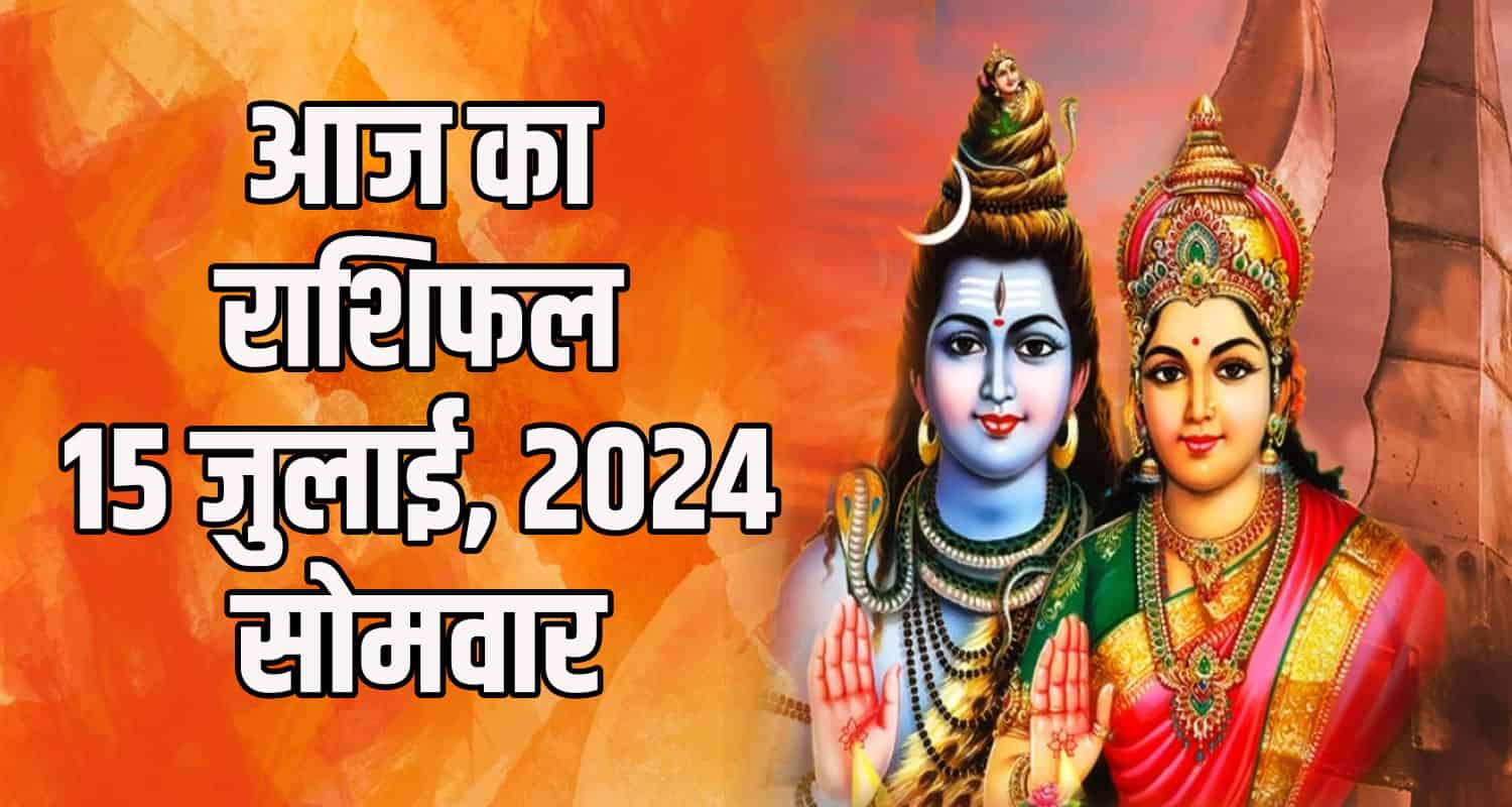 Horoscope july 15 aries taurus gemini cancer leo and virgo