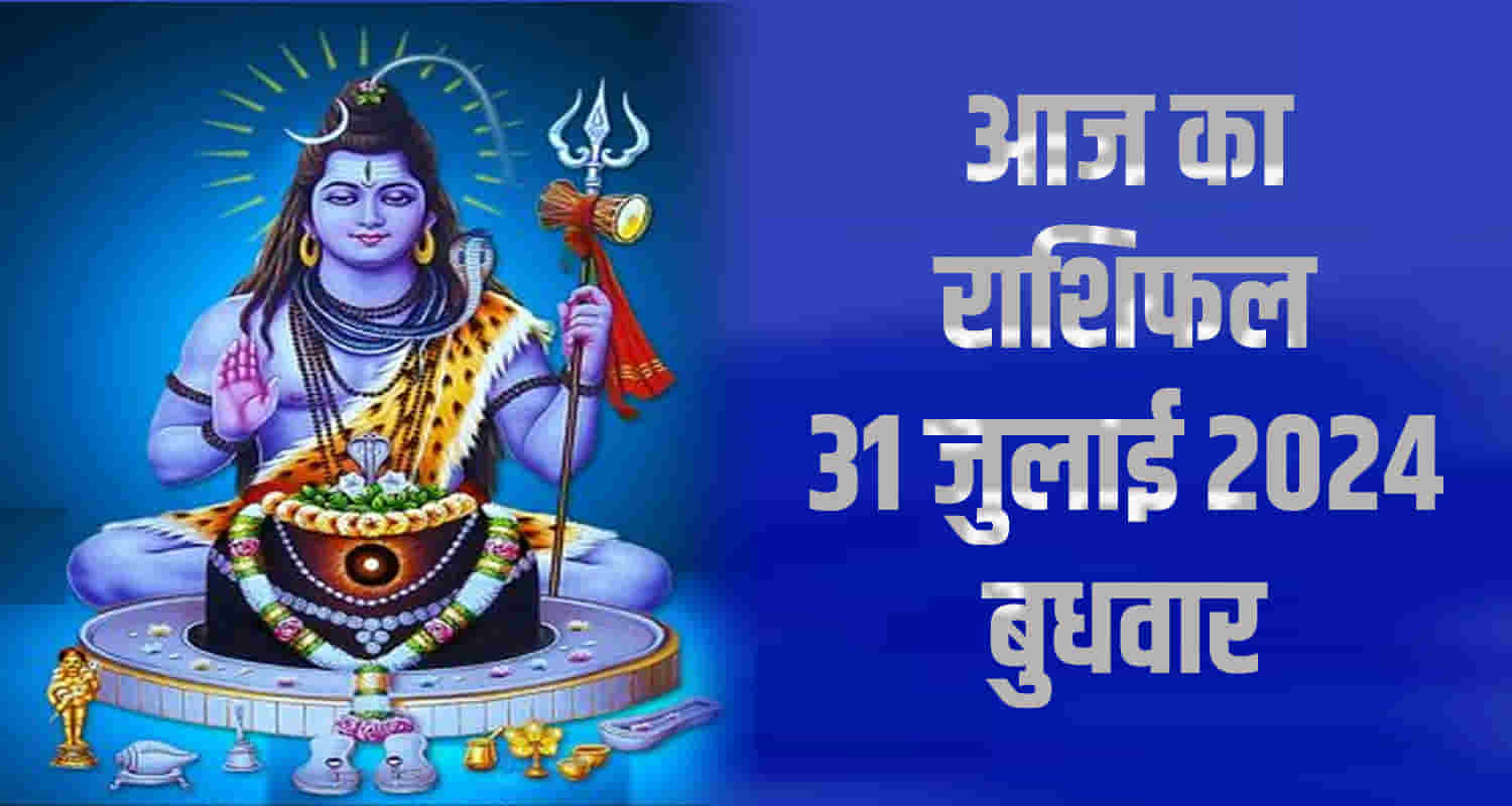 Horoscope july 31 libra scorpio sagittarius capricorn aquarius and pisces