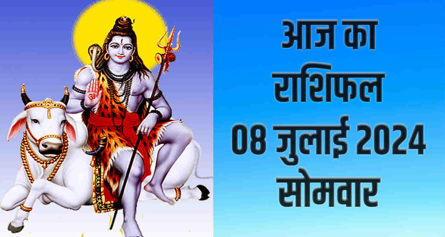 Horoscope july 08 aries taurus gemini cancer leo and virgo