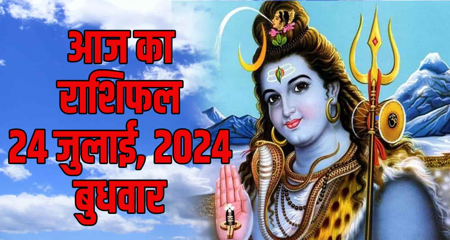 Horoscope july 24 libra scorpio sagittarius capricorn aquarius and pisces