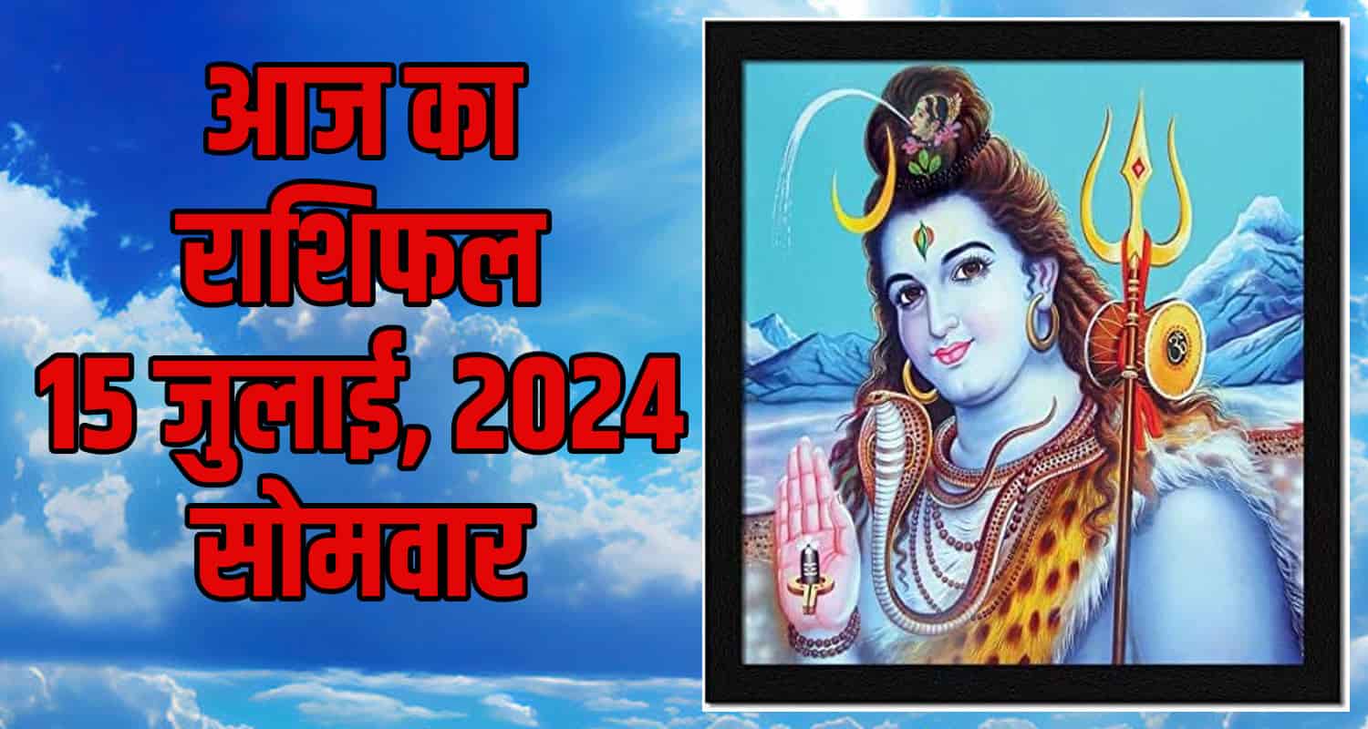 Horoscope july 15 libra scorpio sagittarius capricorn aquarius and pisces