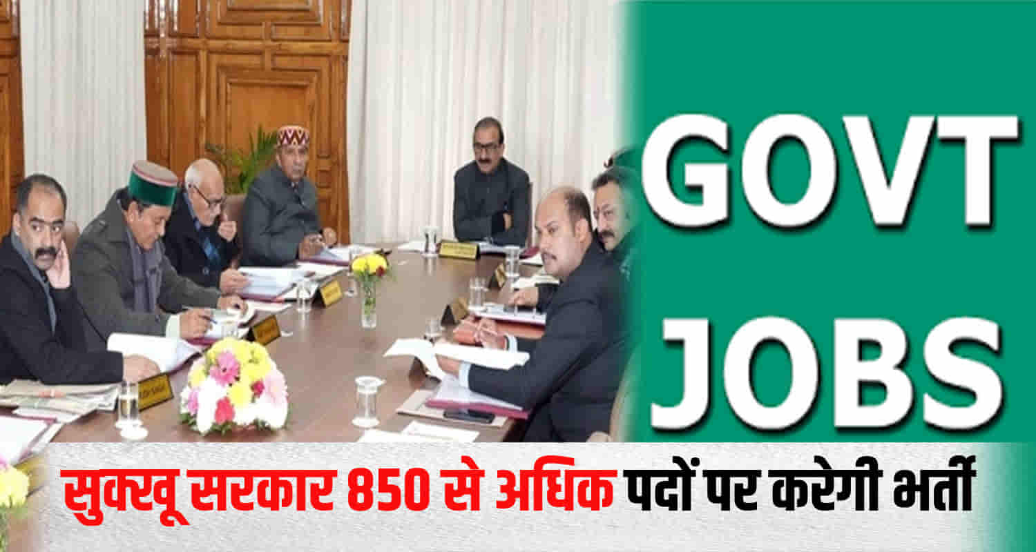 Himachal cabinet meeting sukhu govt announced recruitment 850 posts himachal