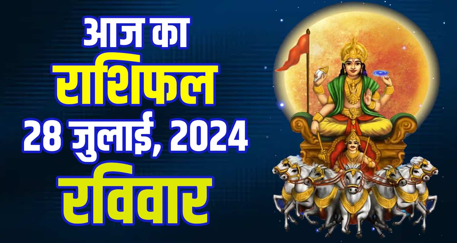 July 28 aries taurus gemini cancer leo and virgo