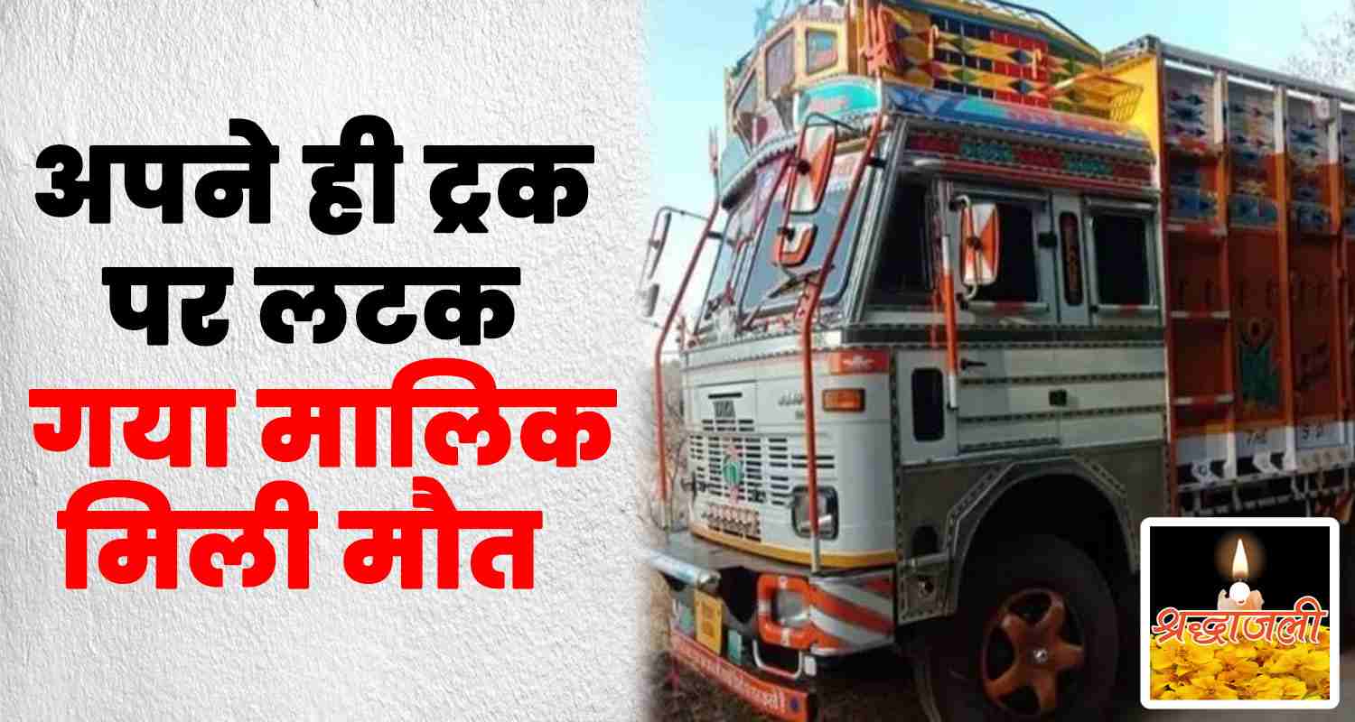 Solan 46 years old man deunghat himachal 2