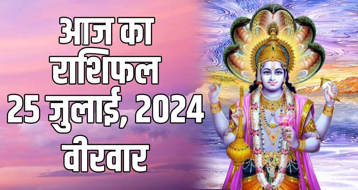 Horoscope july 25 aries taurus gemini cancer leo and virgo read