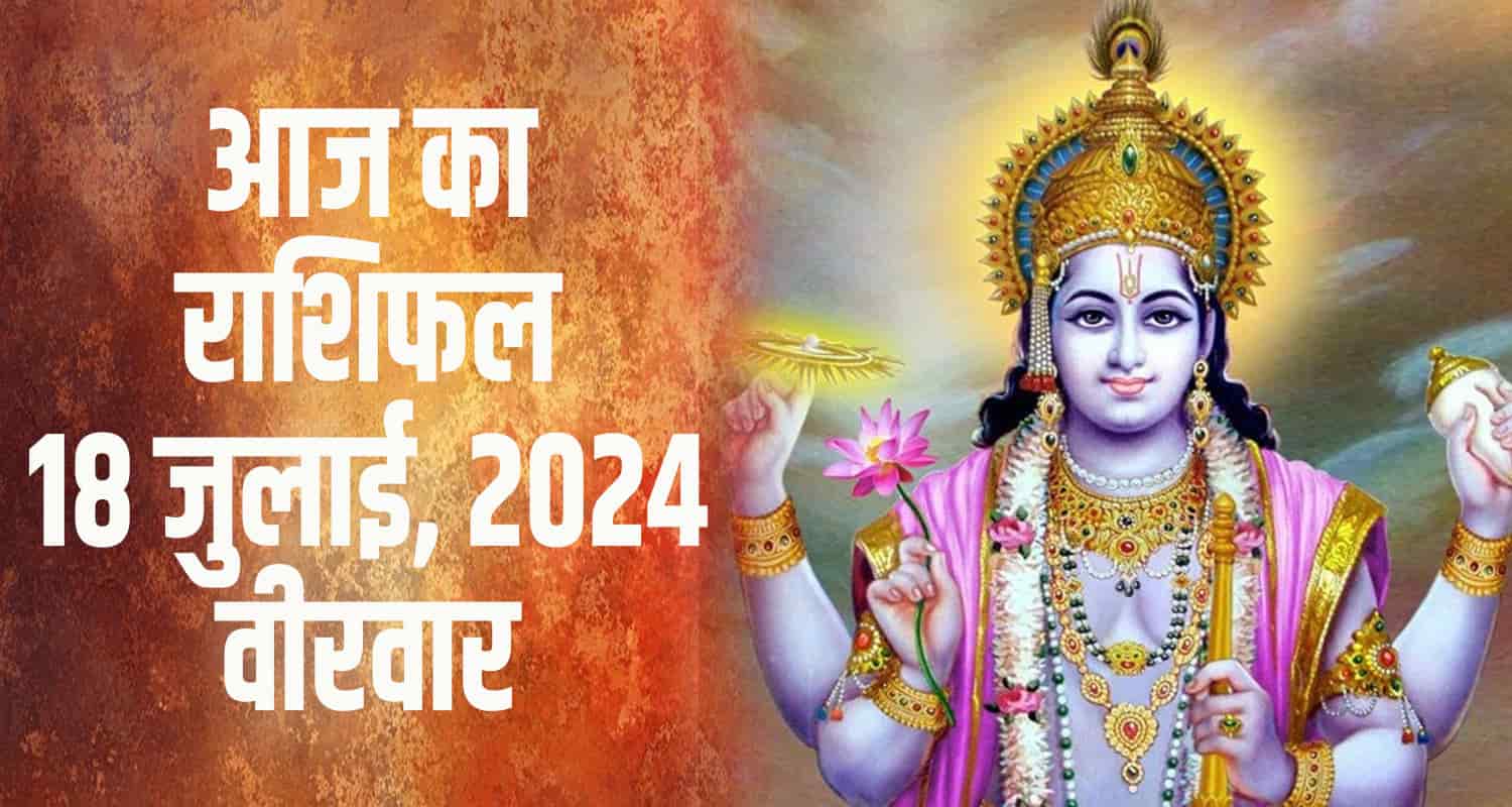 Horoscope july 18 aries taurus gemini cancer leo and virgo