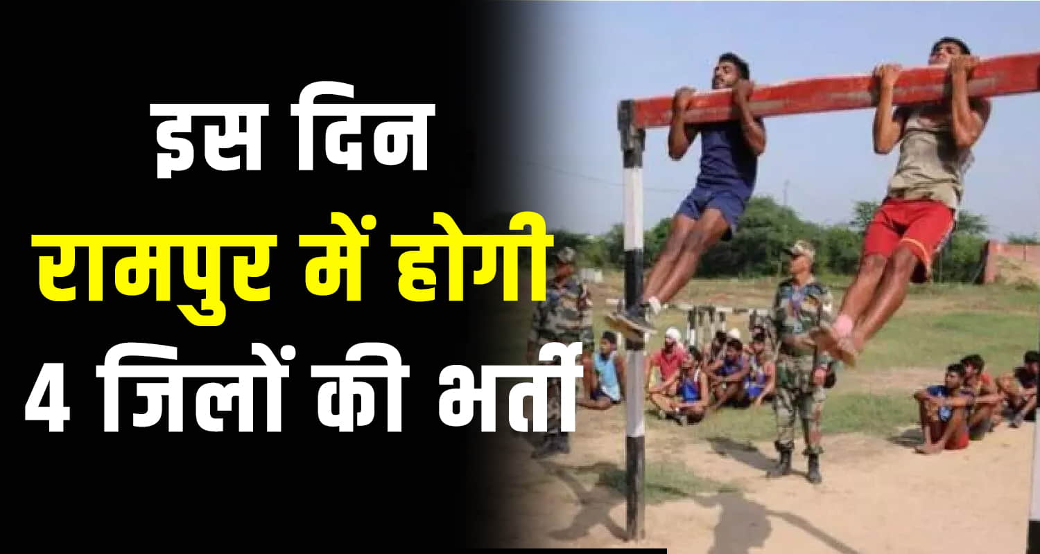 Himachal agniveer recruitment rally rampur date and time