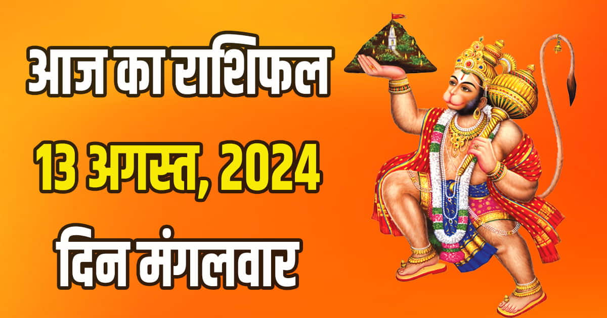 Today opportunities zodiac signs work hard for progress