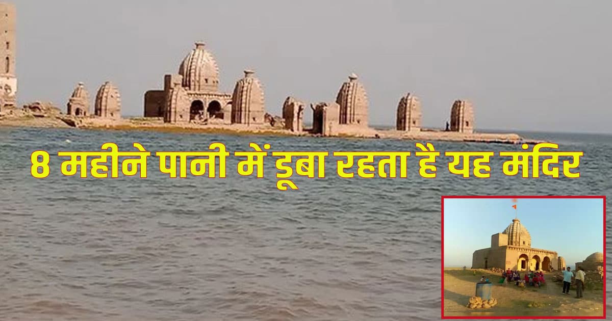 Bathu ki ladi temple kangra himachal pradesh mysterious