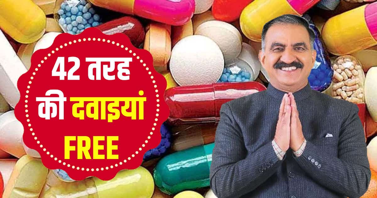 Cancer himachal pradesh free medicines sukhu government