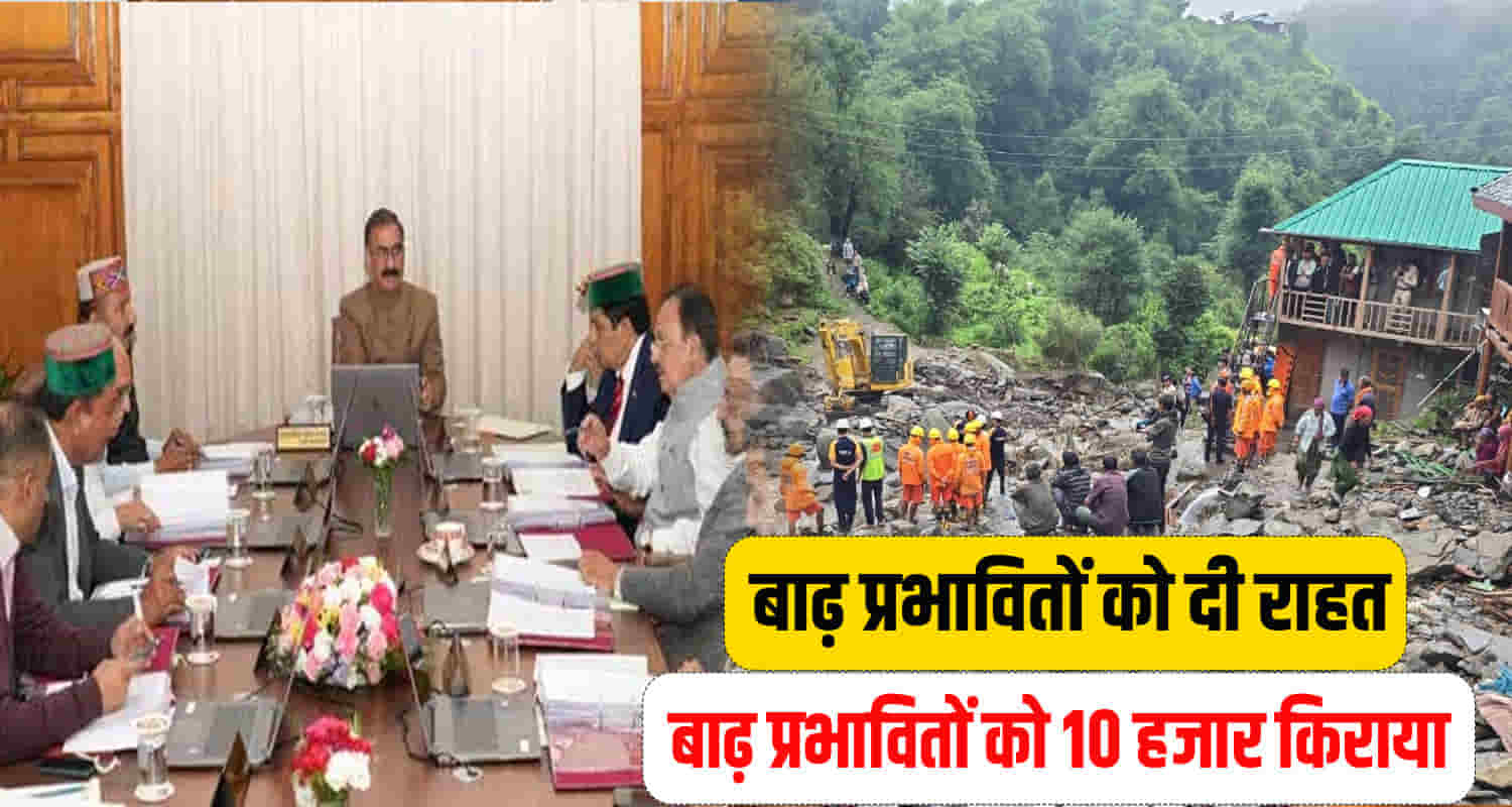 All major decisions of sukhu cabinet meeting shimla himachal pradesh