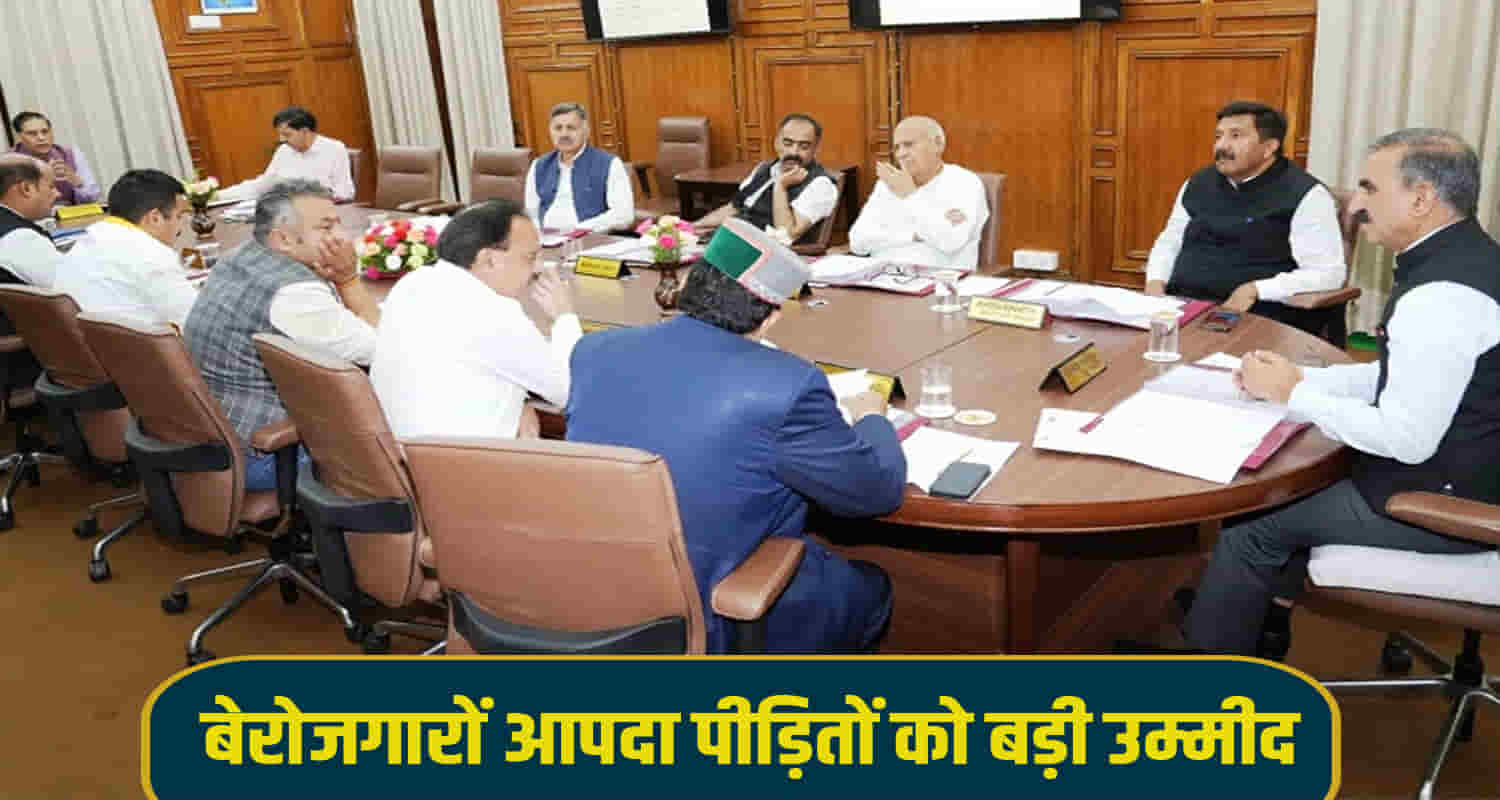 Monsoon session himachal cm sukhu called a cabinet meeting on august 25