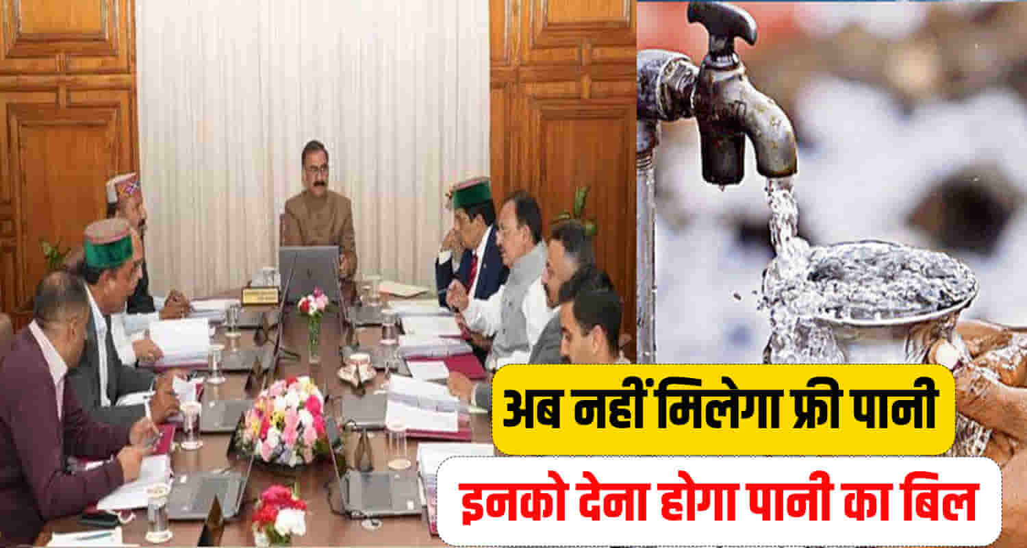 Big decision water bill public cabinet meeting shimla cm sukhu