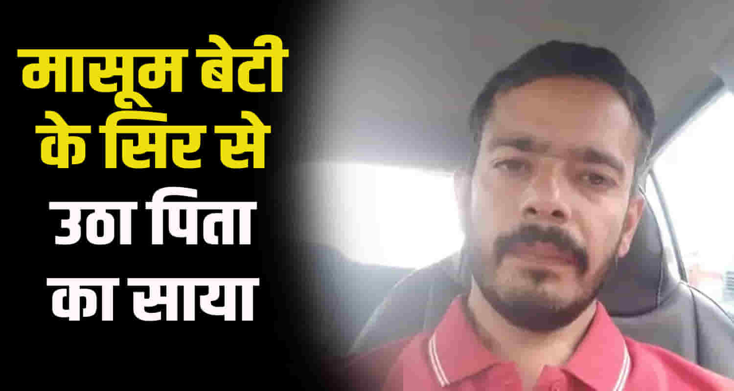 Himachal una 40 year old contractor troubled by debt