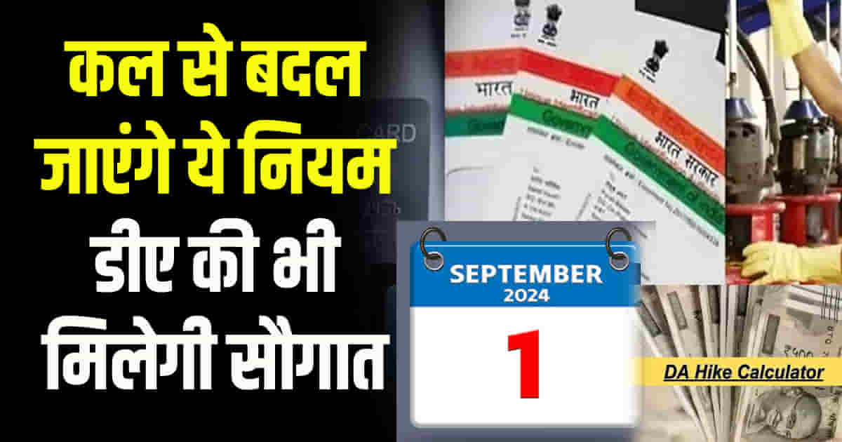 Some rules change from september 1st affect general public himachal shimla