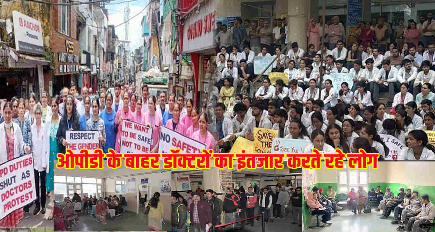 Doctor strike himachal patients wander whole day treatment