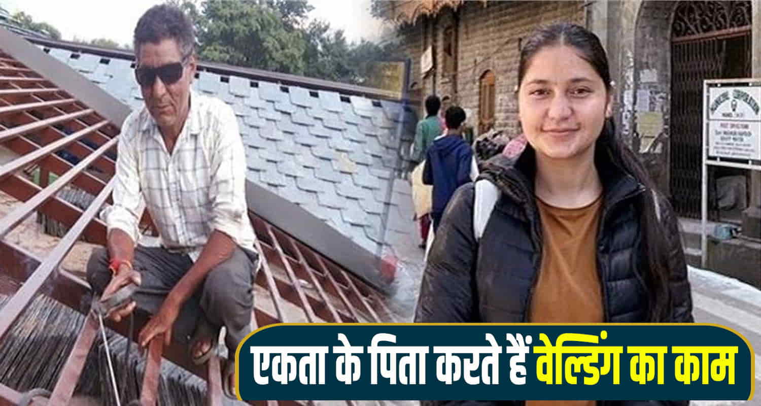 Dream joining indian army ekta will serve lieutenant